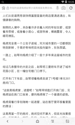 持菲律宾自带OTL的签证如何申请13A签证？（申请13A的方法）